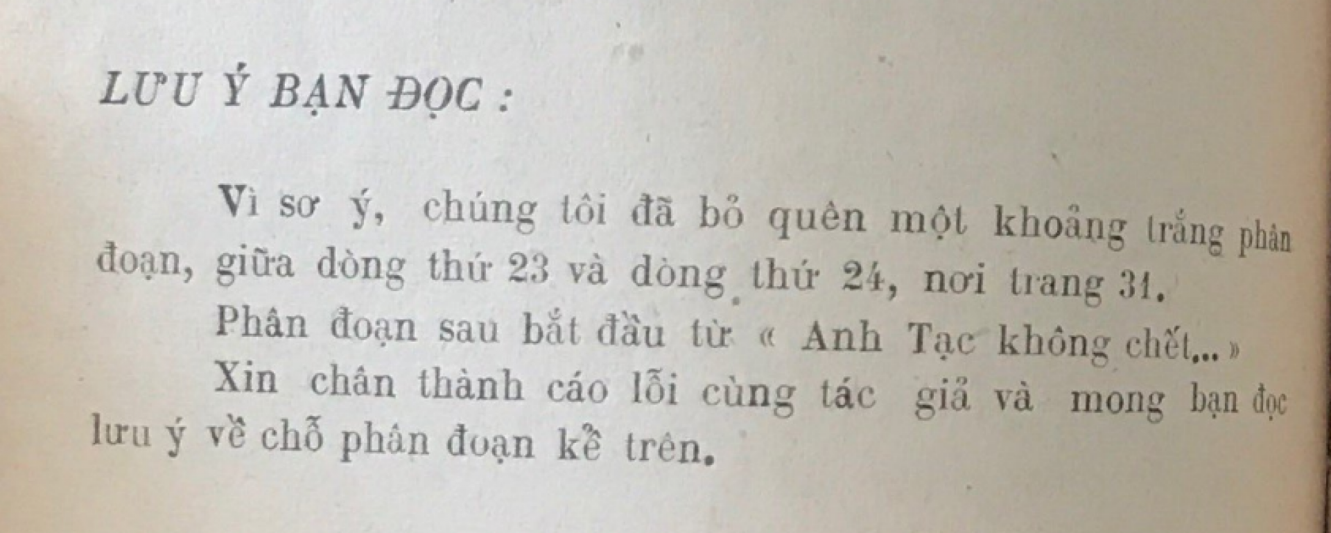 Thanh Tâm Tuyền rất chú ý tới nhịp.